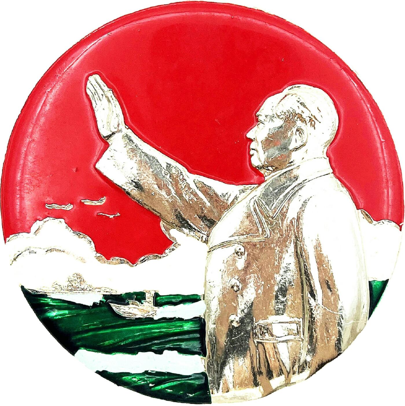 2025年伟人像章秋季专场拍卖会