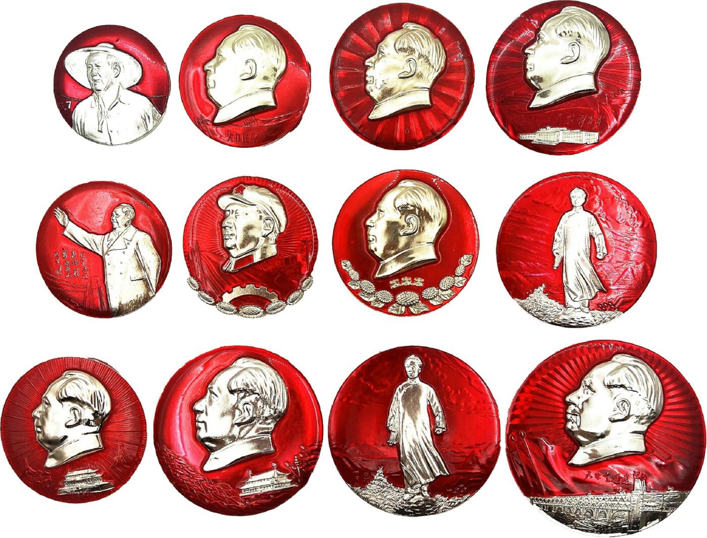 2025年伟人像章秋季专场拍卖会