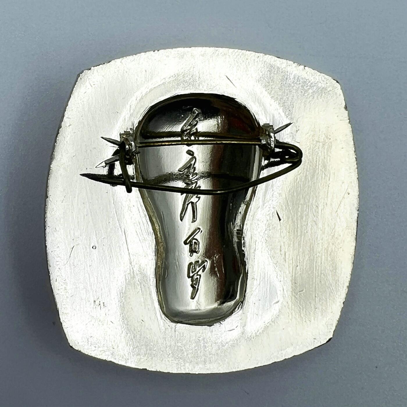 2025年伟人像章秋季专场拍卖会 蓝、黄双色金像 正面 侧面像 异形套章 红太阳 八角帽 革命圣地 四枚 3.68cm×3.68cm×4