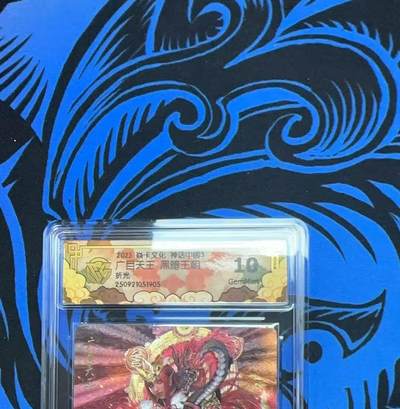 夜之极第三十五期 （11月8日周六晚9点截拍，欢迎竞拍） - CCG&焱卡 暗黑王朝 广目天王 折光10G