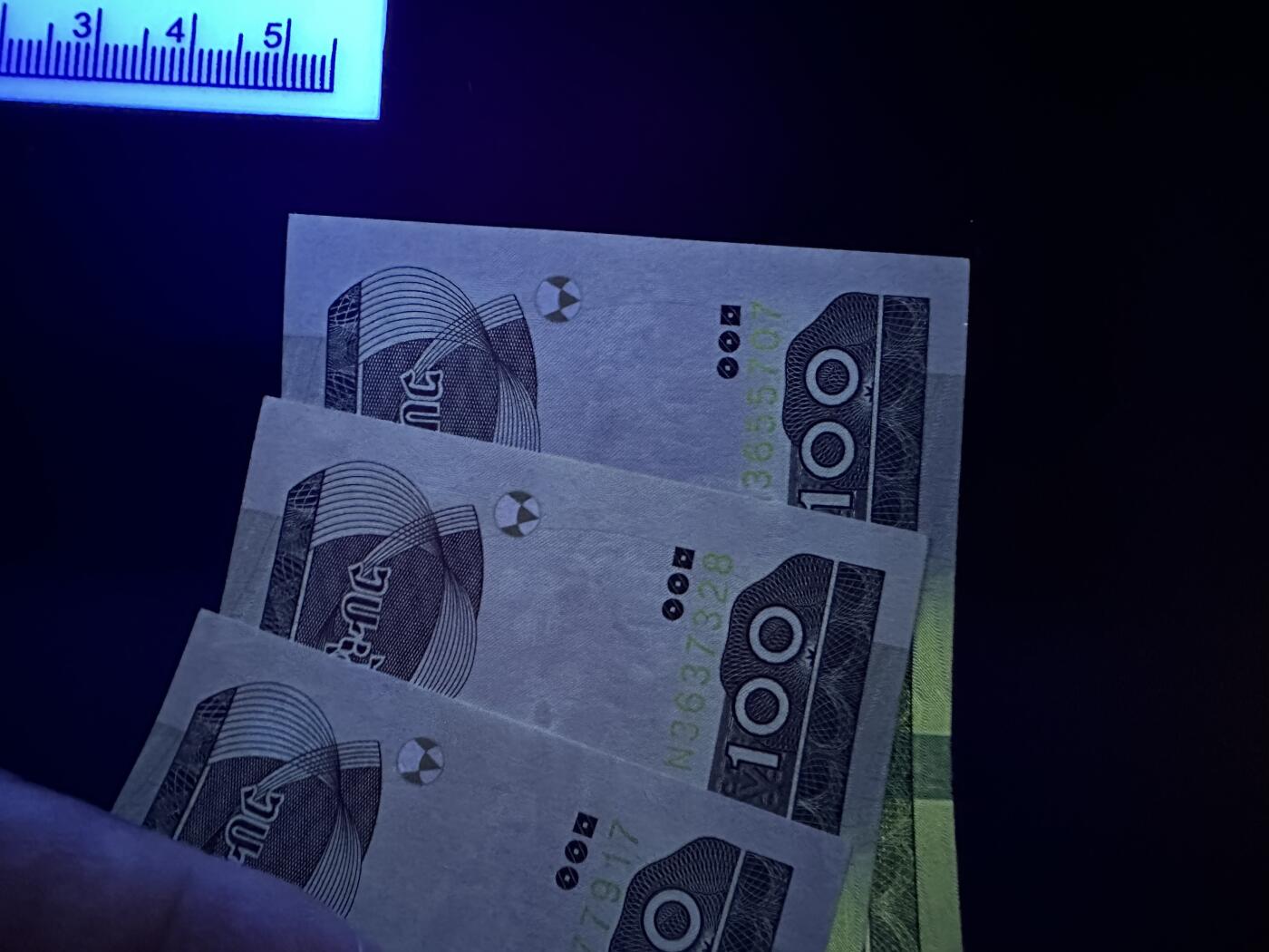 《外钞收藏家》第五百八十三期（精选场）（本期拍品丰富）（本平台长期征集拍品、欢迎藏友们联系合作） 莫桑比克20、50、100六张一起全新+圣多美和普林西比3张全新有潮+孟加拉200三张全新+埃塞俄比亚3张UNC-