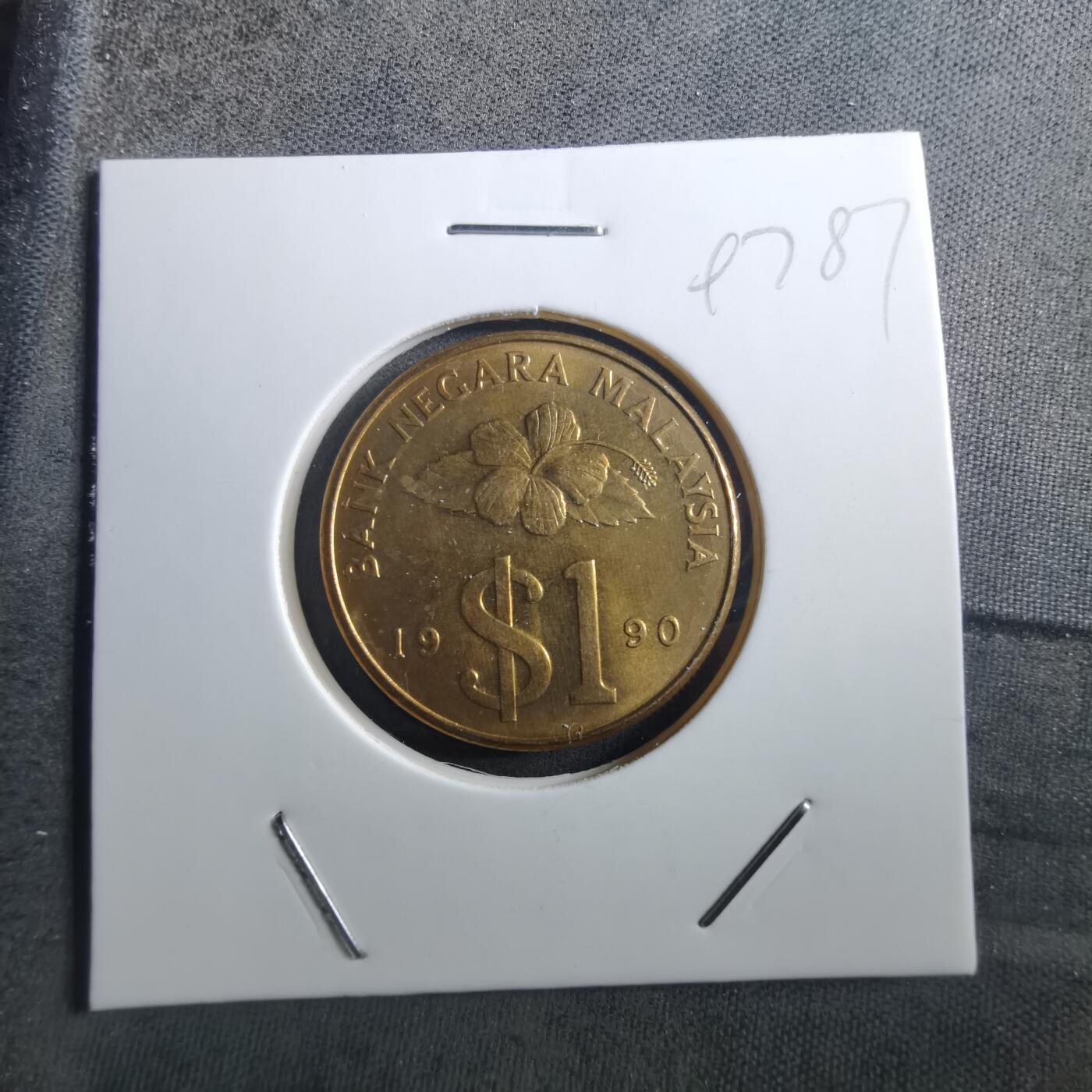 沼泽如烟--第897场 马来西亚1990年一元