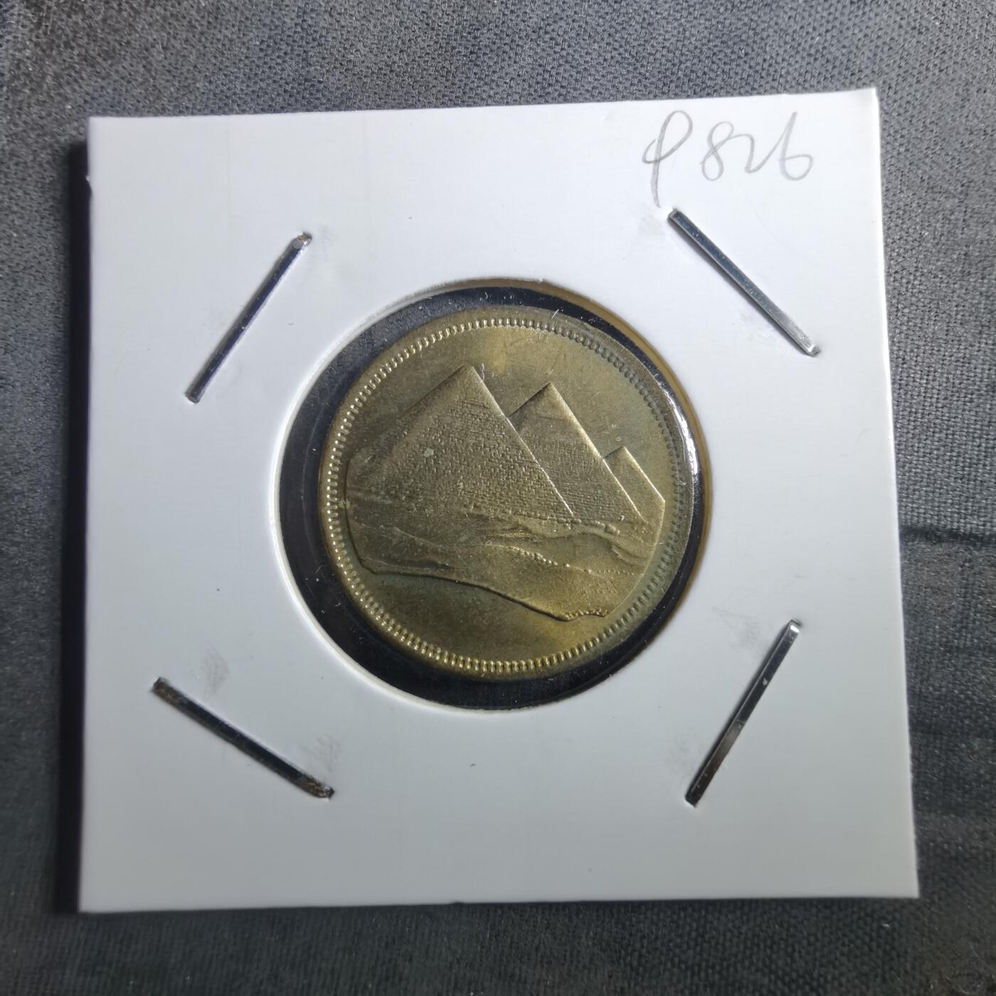 沼泽如烟--第898场 埃及金字塔