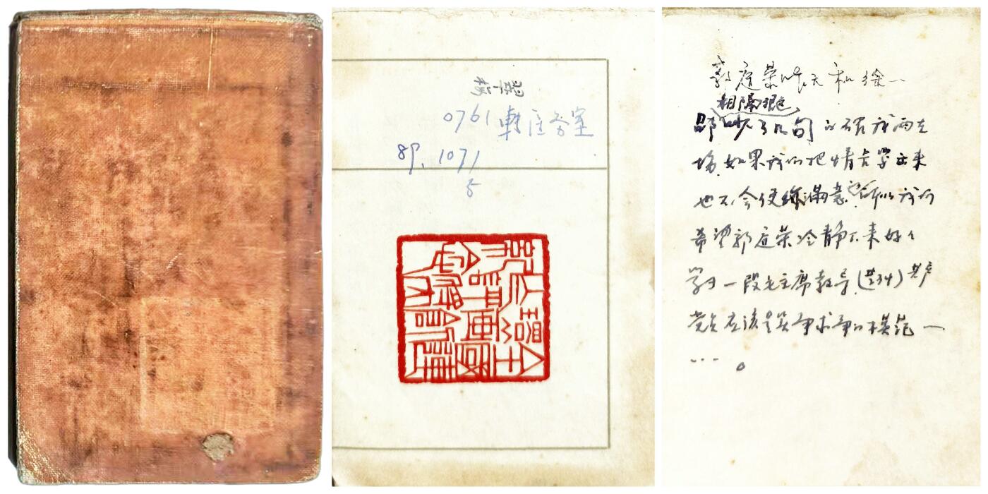 2025年吉藏纸杂文献秋季专场拍卖会