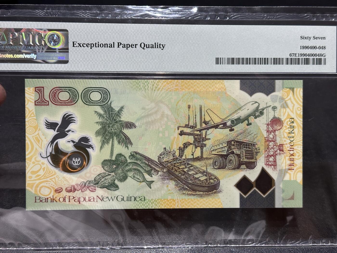 《外钞收藏家》第五百八十三期（精选场）（本期拍品丰富）（本平台长期征集拍品、欢迎藏友们联系合作） 2018年巴布新几内亚100基纳 纪念钞 PMG67 无47
