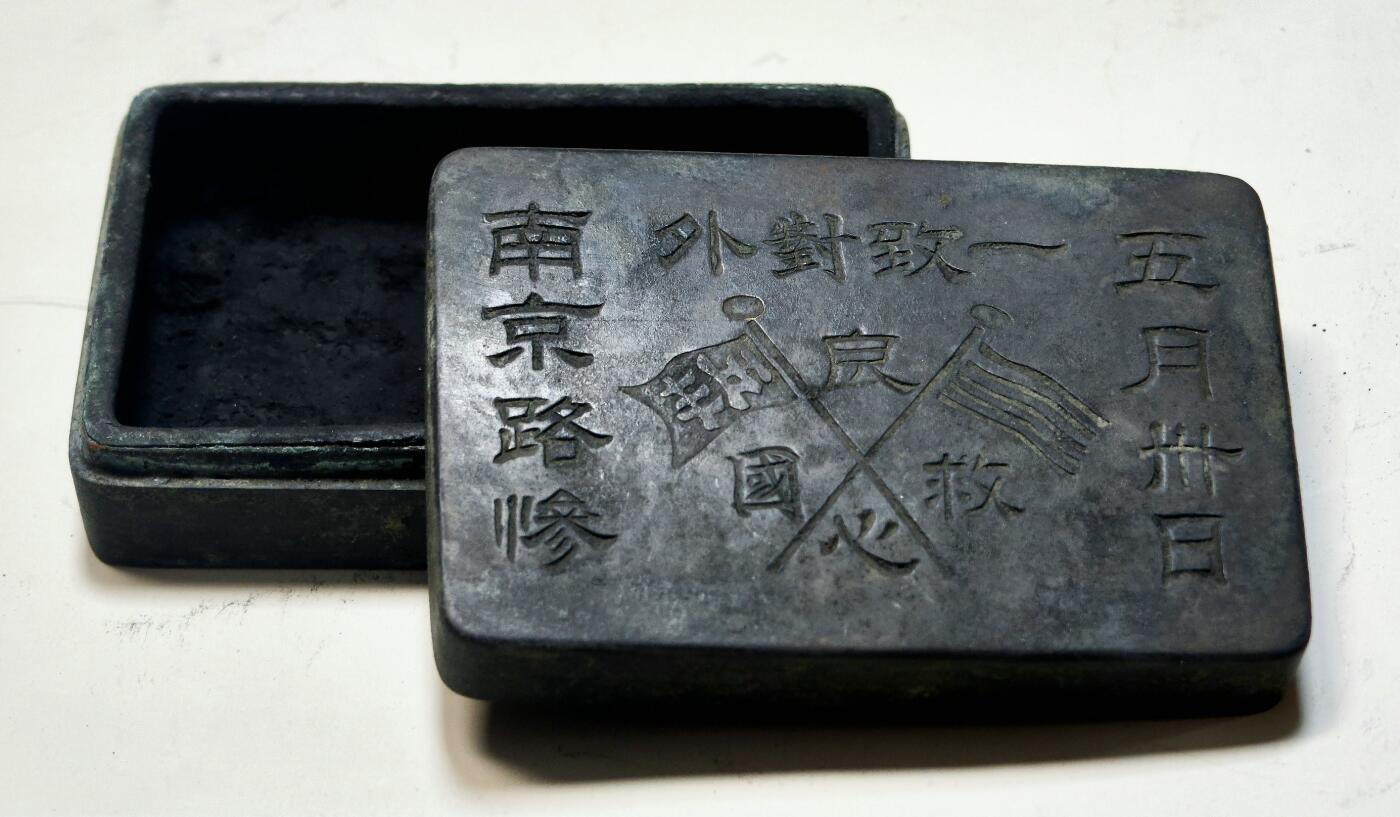 2025年吉藏纸杂文献秋季专场拍卖会