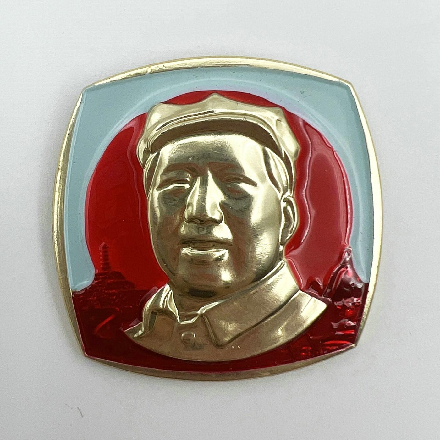 2025年伟人像章秋季专场拍卖会 蓝、黄双色金像 正面 侧面像 异形套章 红太阳 八角帽 革命圣地 四枚 3.68cm×3.68cm×4