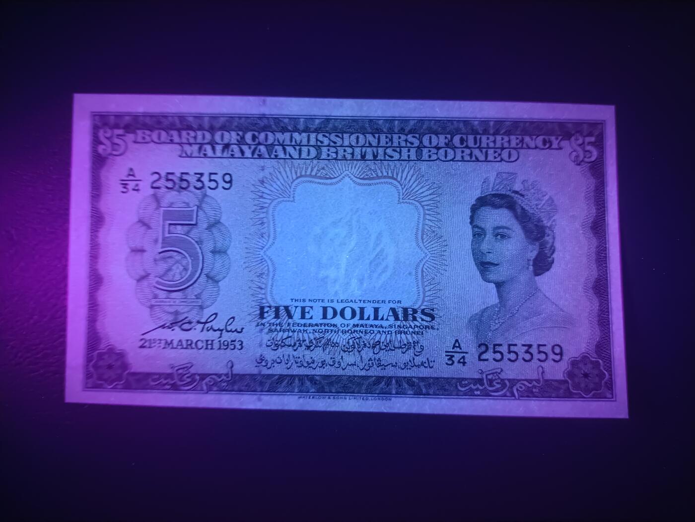 2025十一月第三期，总201期 马来亚和英属婆罗洲1953版5元AUNC，大冠女王和各构成邦徽章，此货币共同体范围是现代马来西亚的前身，稀有的好品中高面值