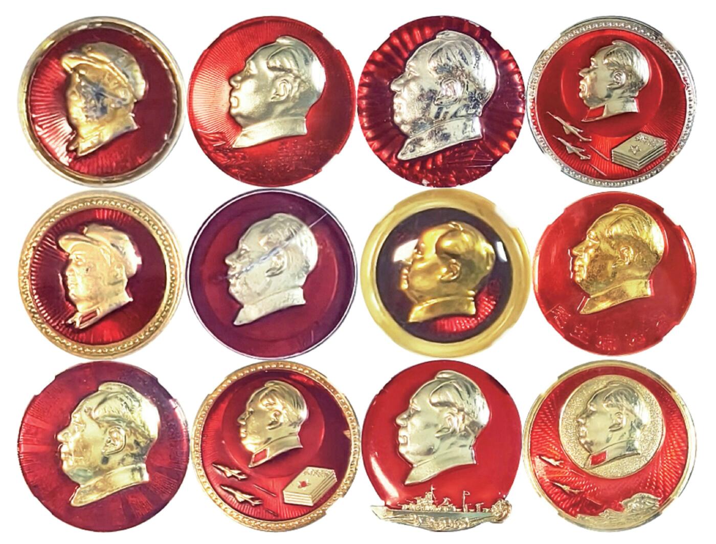 2025年伟人像章秋季专场拍卖会