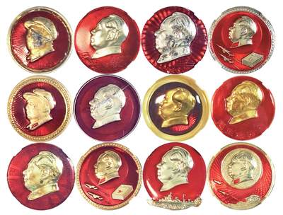 2025年伟人像章秋季专场拍卖会 - 伟人像章集藏 十二枚 公博评级-MS66～68 直径2.18cm-直径3.98cm