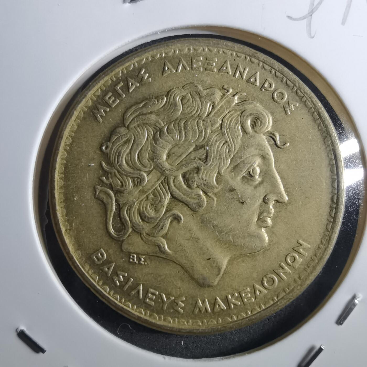 沼泽如烟--第897场 希腊1994年100德拉克马