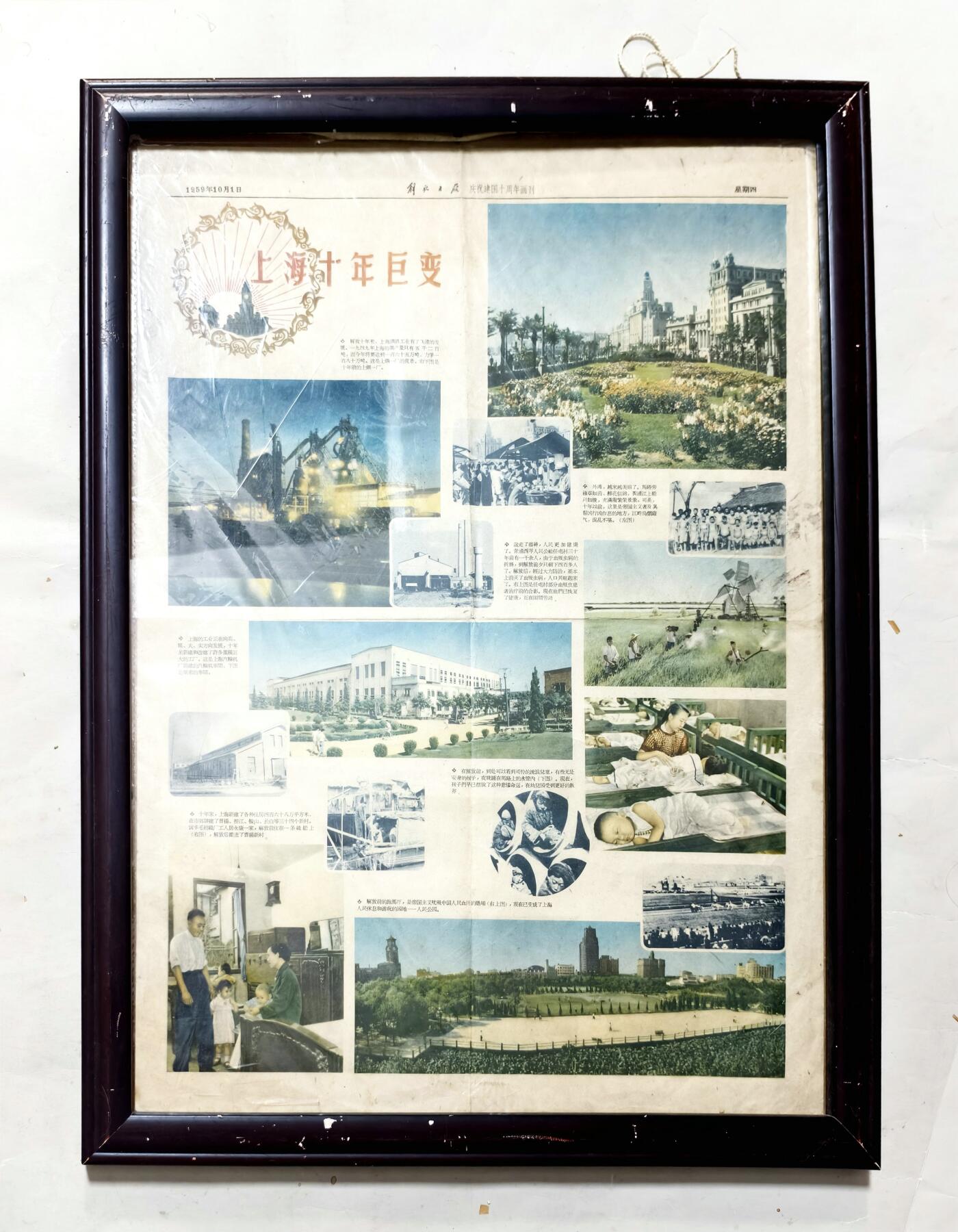 2025年吉藏纸杂文献秋季专场拍卖会