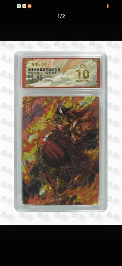 夜之极第三十五期 （11月8日周六晚9点截拍，欢迎竞拍） - 保粹&卡德曼 武韵红颜 谷粒 祝融夫人 粗闪 爆金