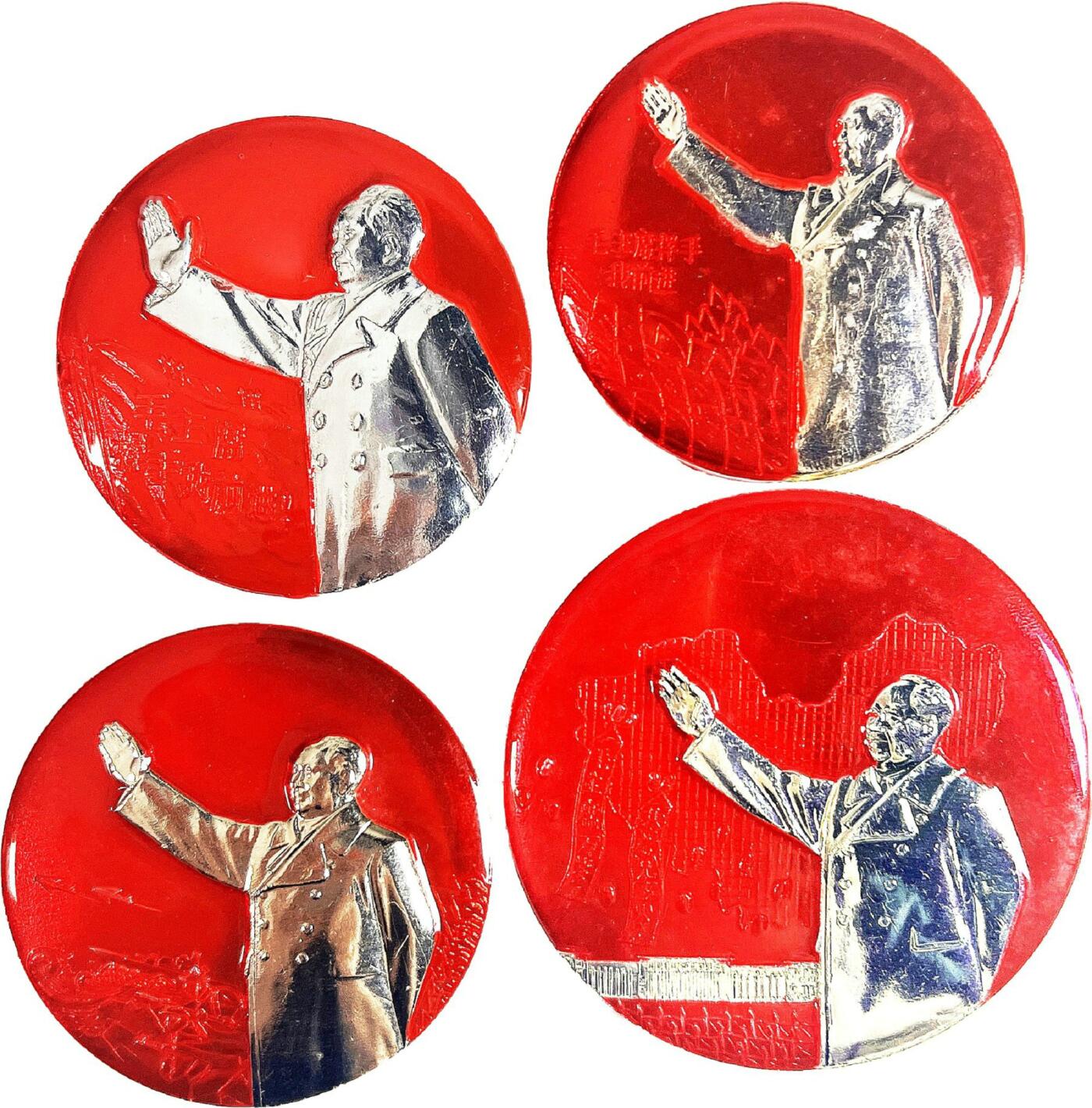 2025年伟人像章秋季专场拍卖会