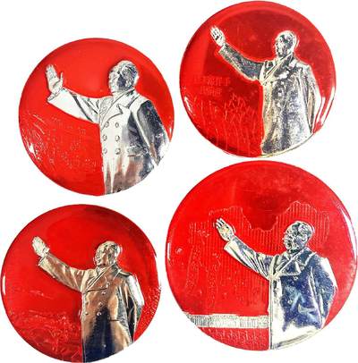 2025年伟人像章秋季专场拍卖会 - 红银配色 圆形 伟人挥手示意集藏 四枚 直径5.03cm-直径6.21cm