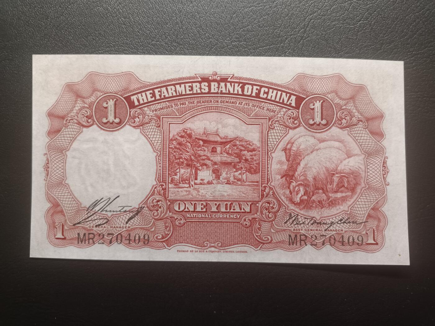 2025十一月第三期，总201期 中国农民银行1935版壹圆AUNC，雍正耕织图和普陀山法雨寺钟楼