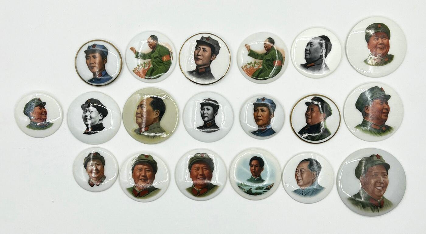 2025年伟人像章秋季专场拍卖会