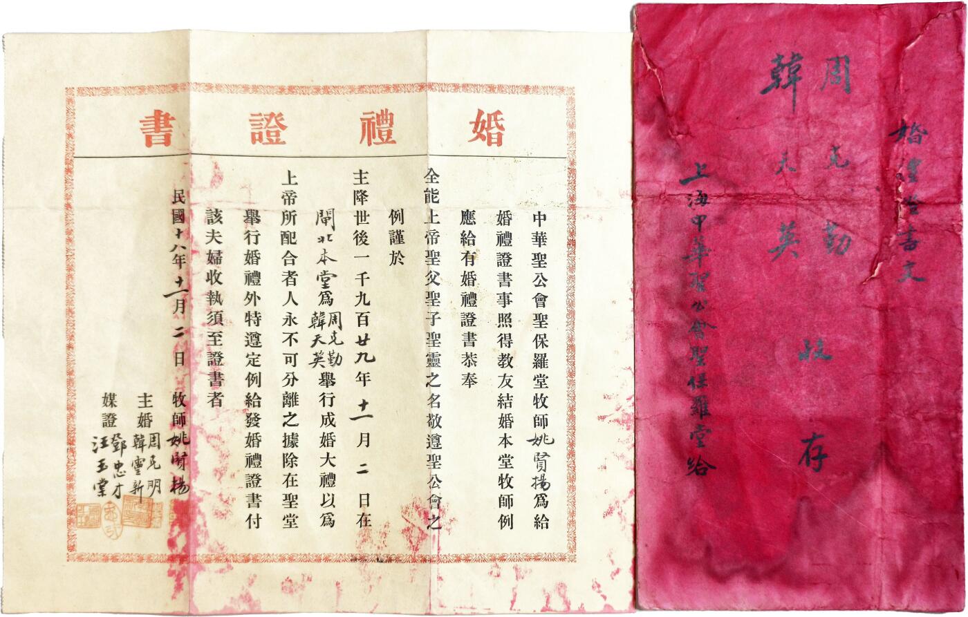 2025年吉藏纸杂文献秋季专场拍卖会