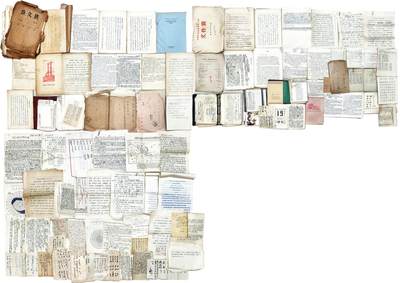 2025年吉藏纸杂文献秋季专场拍卖会 - 著名上海中医眼科医生唐亮臣医案、中医手稿、工作笔记等医疗文献一组数十件。 尺寸不一