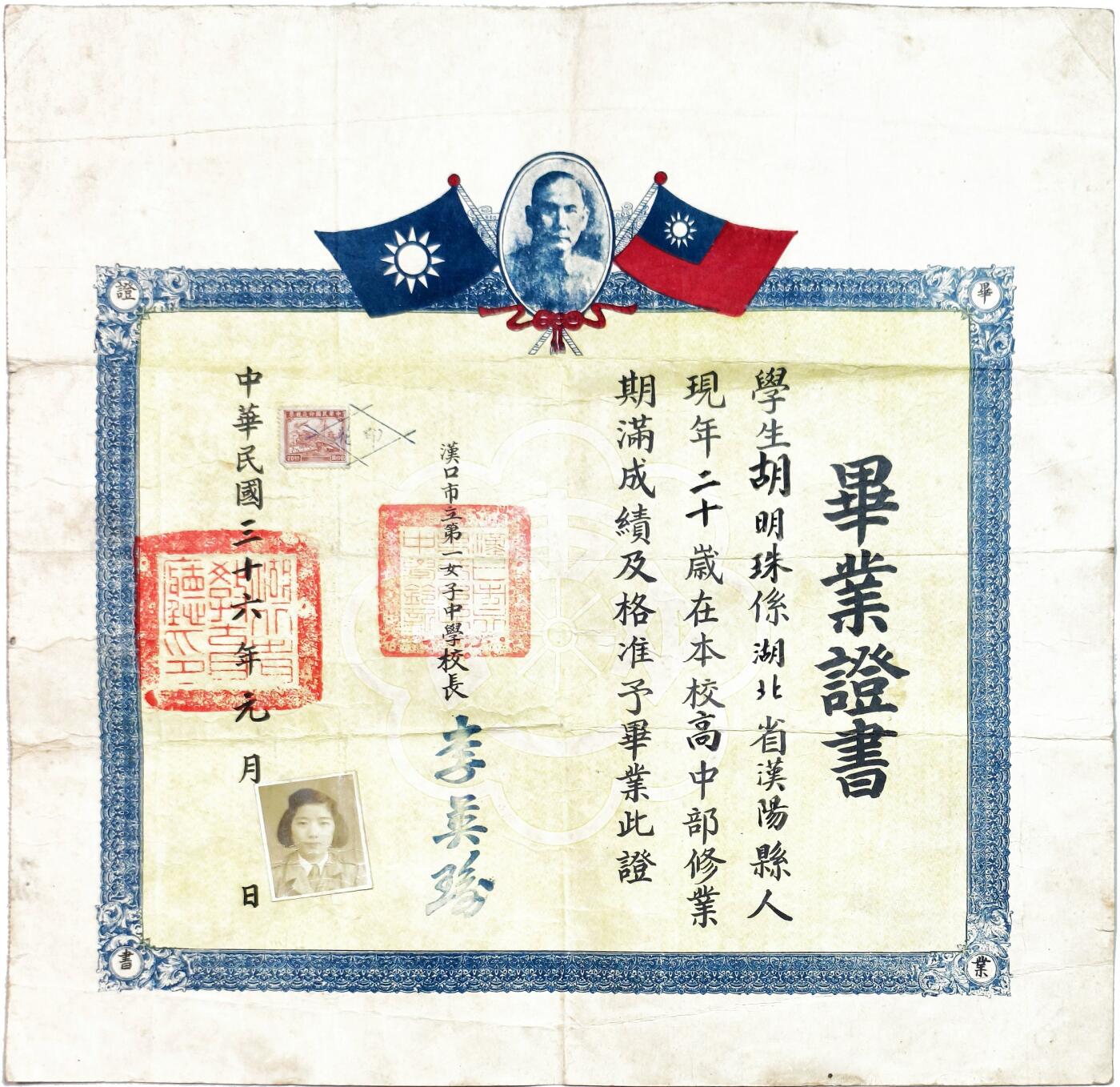 2025年吉藏纸杂文献秋季专场拍卖会