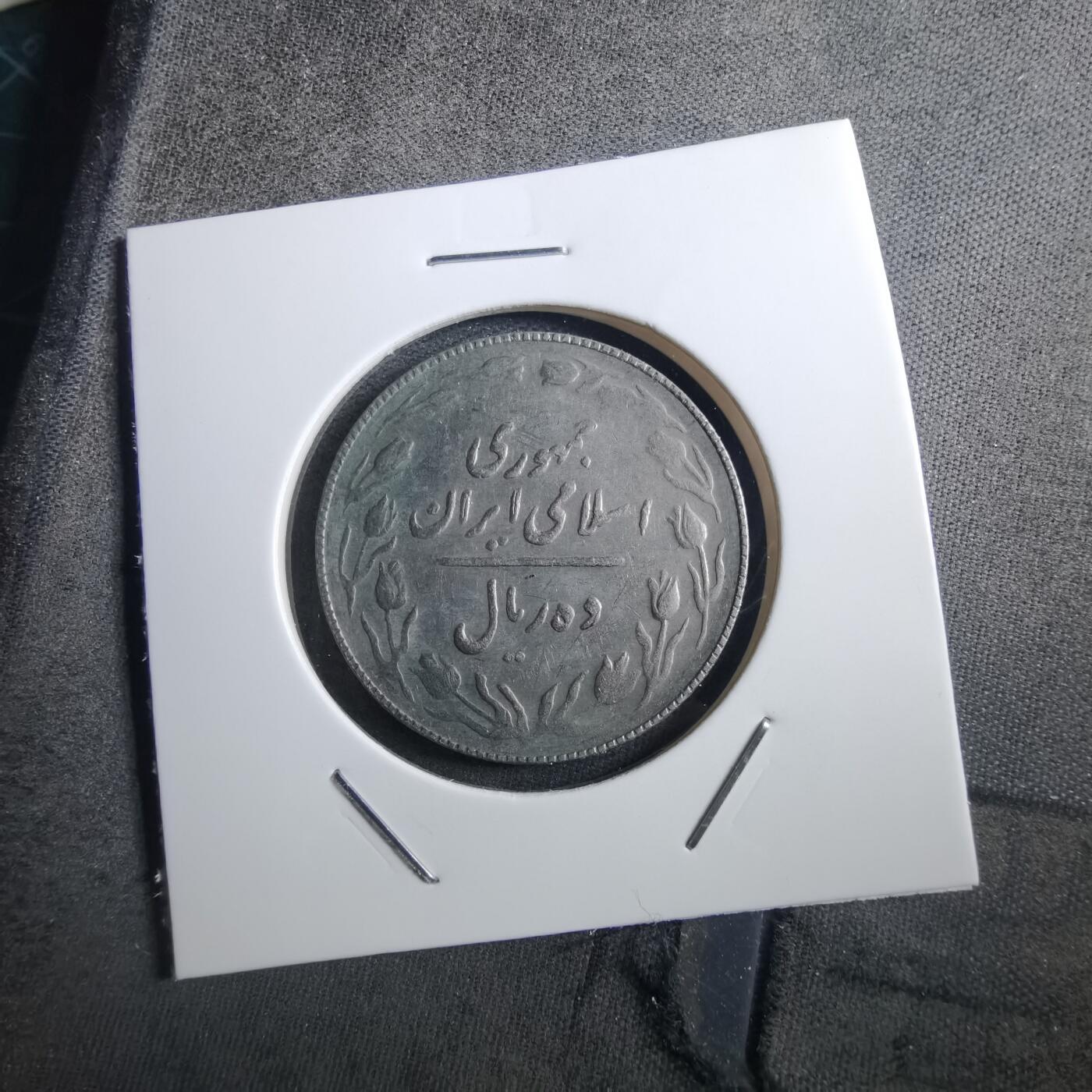 沼泽如烟--第897场 伊朗