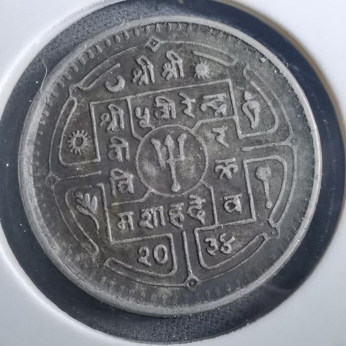 沼泽如烟--第897场 尼泊尔