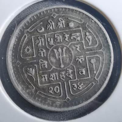 沼泽如烟--第897场 - 尼泊尔