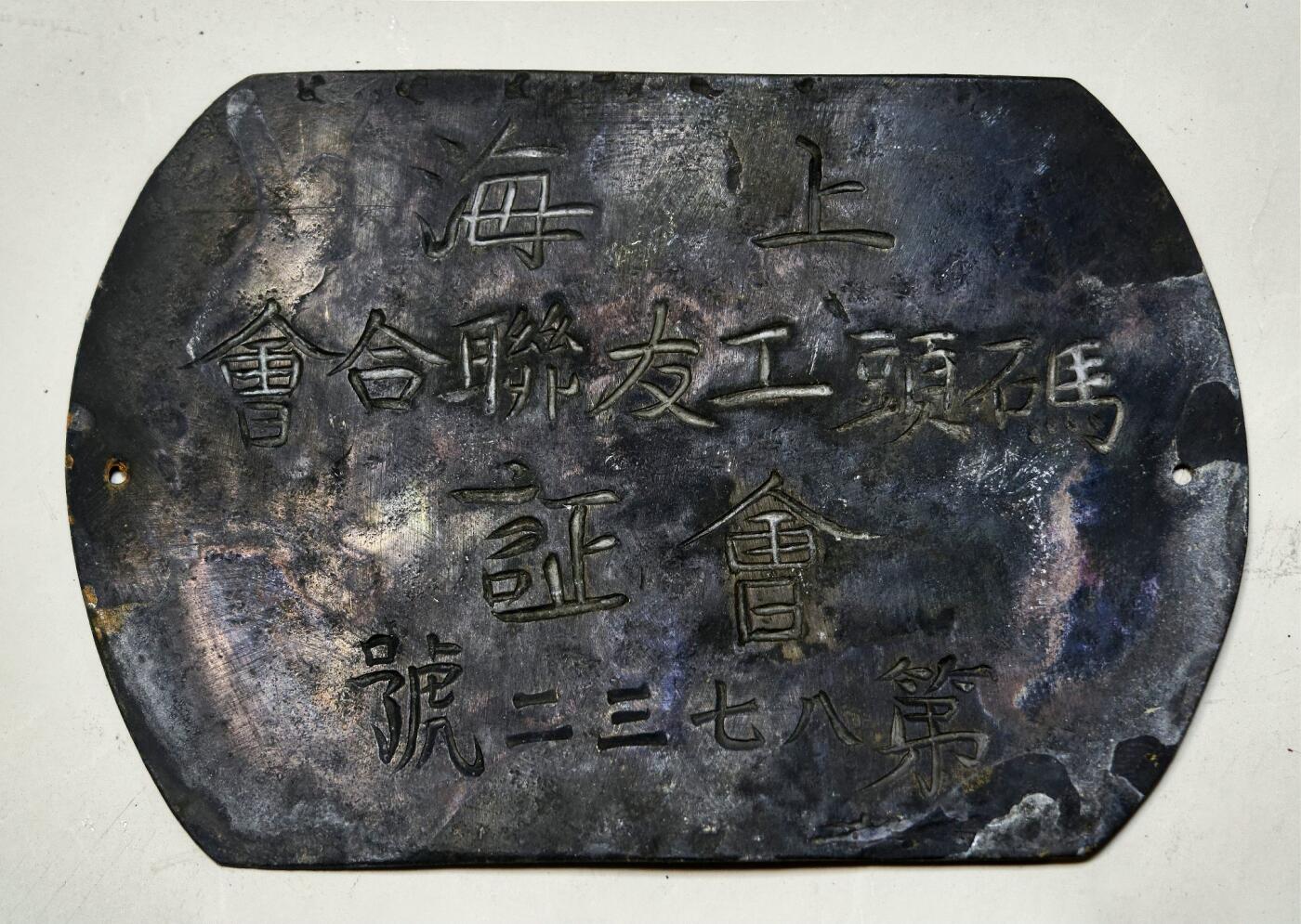 2025年吉藏纸杂文献秋季专场拍卖会