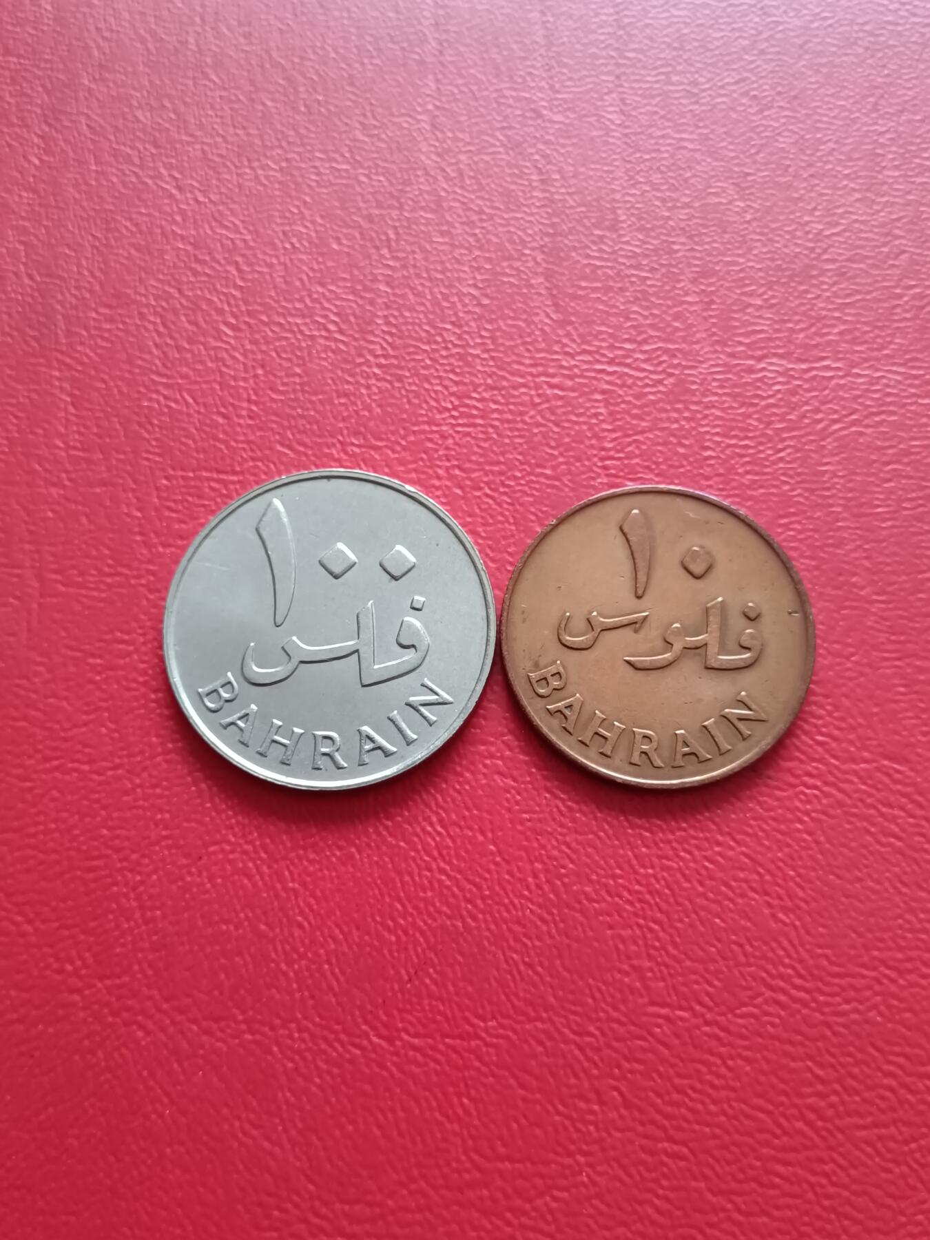 【云涧收藏】第七十八场 巴林1965年2枚