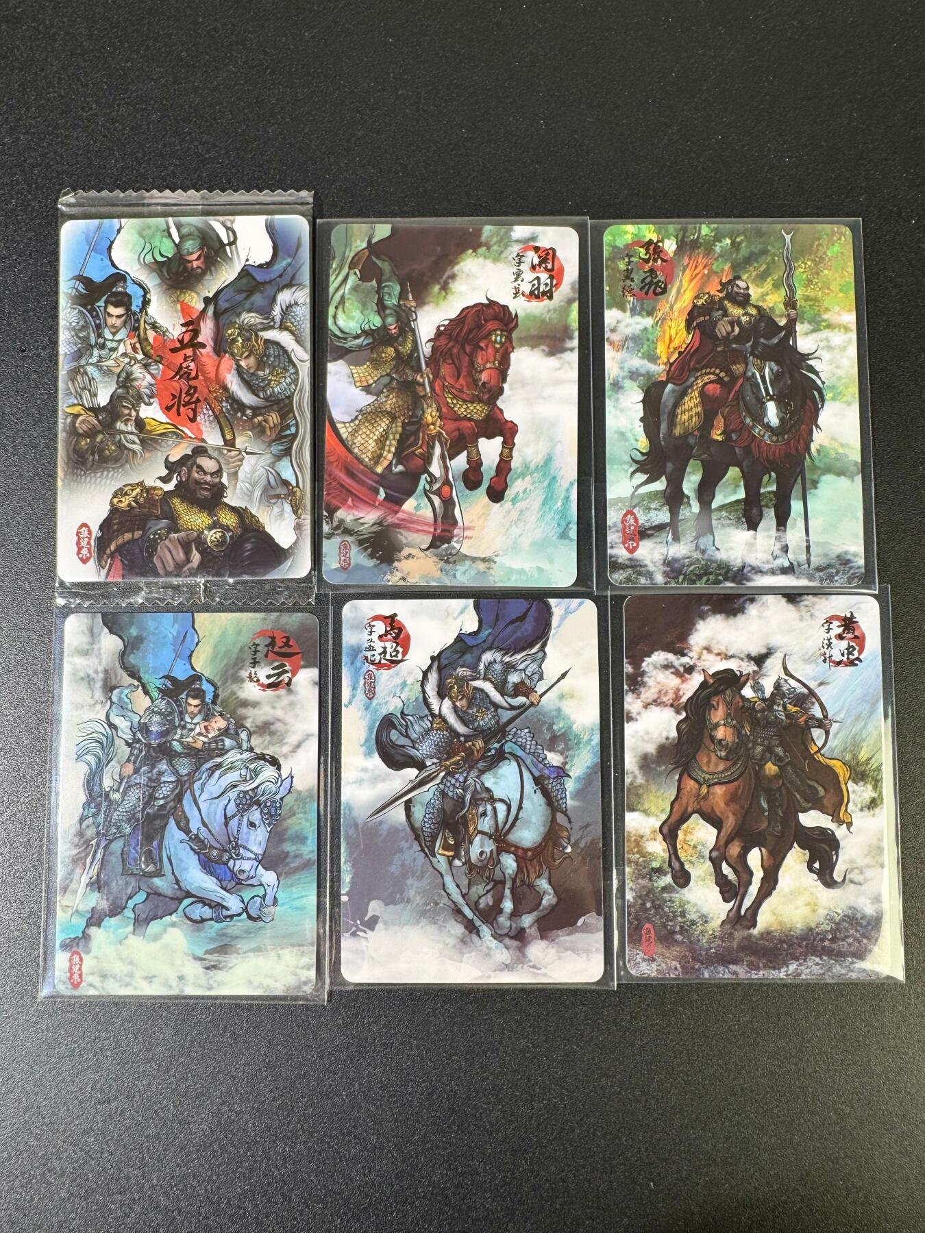 NO.15 好又多金牌大场，双11狂欢继续！每周一站式配齐，方便凑单！（周6晚8点截拍，卖家送拍0抽成！） 可可瑞听 张建东五虎 日漫卡尺寸 普卡 86*59 6张