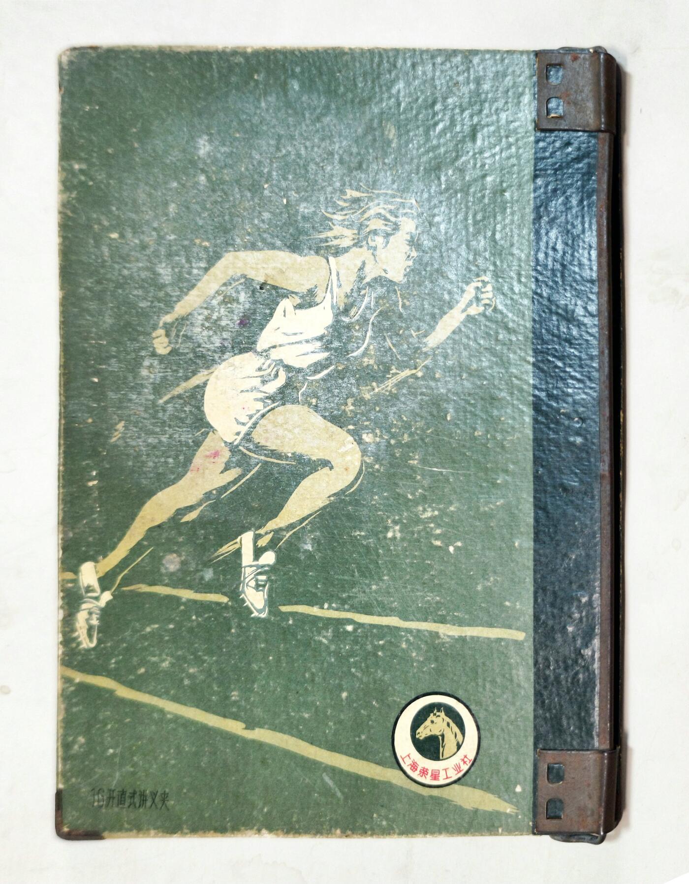 2025年吉藏纸杂文献秋季专场拍卖会