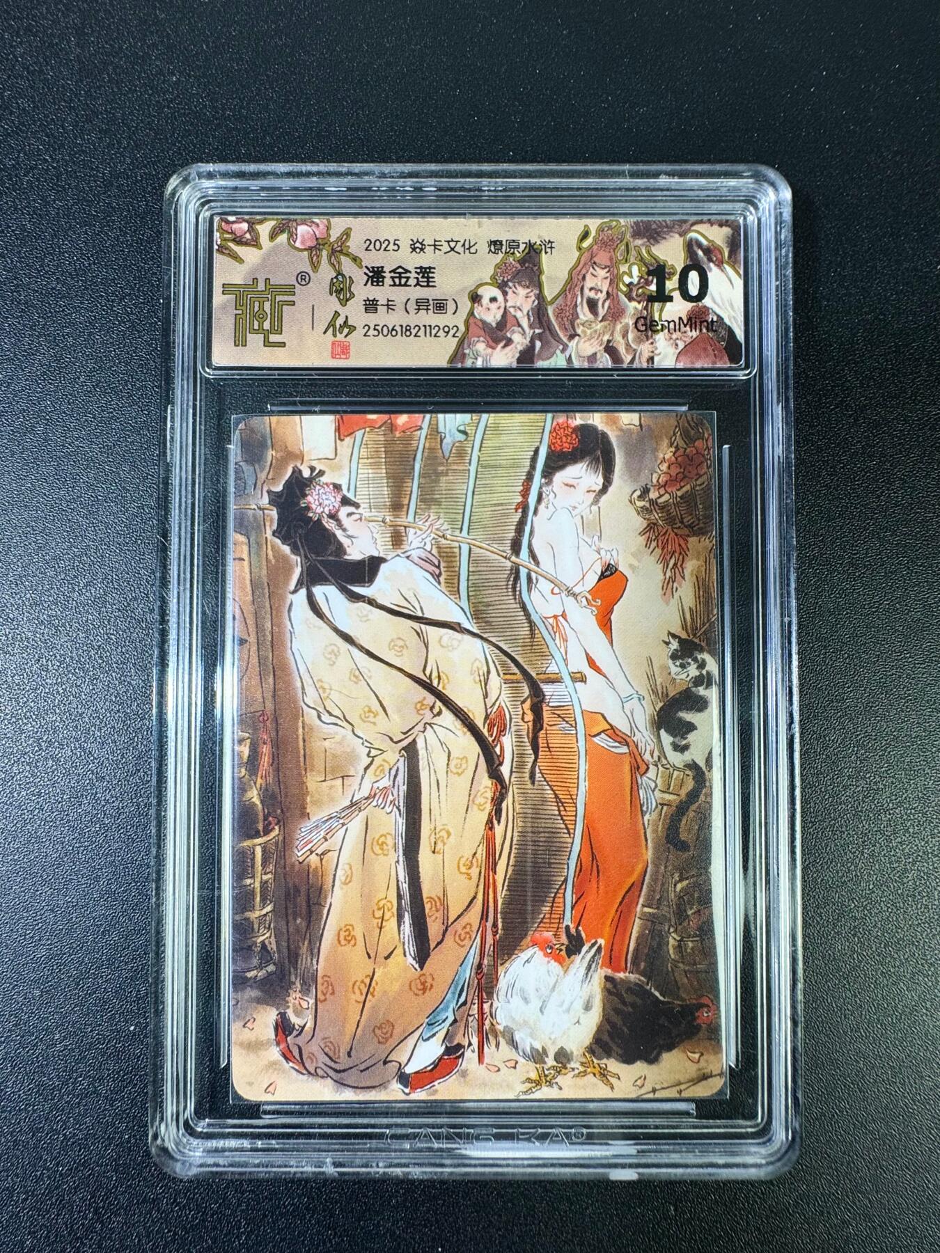 NO.15 好又多金牌大场，双11狂欢继续！每周一站式配齐，方便凑单！（周6晚8点截拍，卖家送拍0抽成！） 焱卡 燎原水浒 彫仙 潘金莲异画 普卡 10G