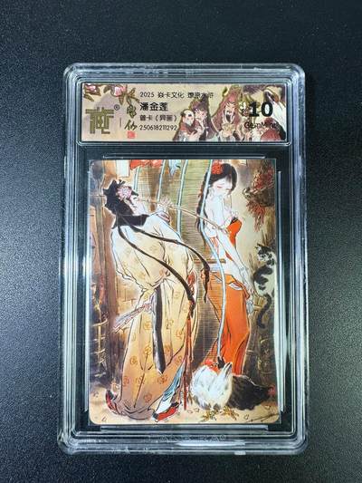 NO.15 好又多金牌大场，双11狂欢继续！每周一站式配齐，方便凑单！（周6晚8点截拍，卖家送拍0抽成！） - 焱卡 燎原水浒 彫仙 潘金莲异画 普卡 10G