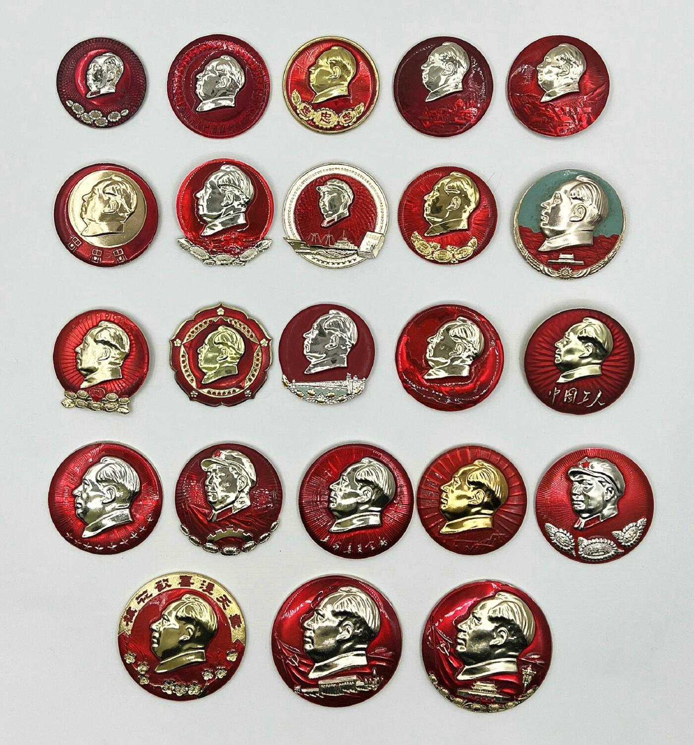 2025年伟人像章秋季专场拍卖会