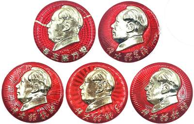 2025年伟人像章秋季专场拍卖会 - 红底金、银像 标语“伟大的领袖”、“伟大的舵手”、“伟大的导师”、伟大的统帅”“伟人万岁”五枚 直径4.7cm×5