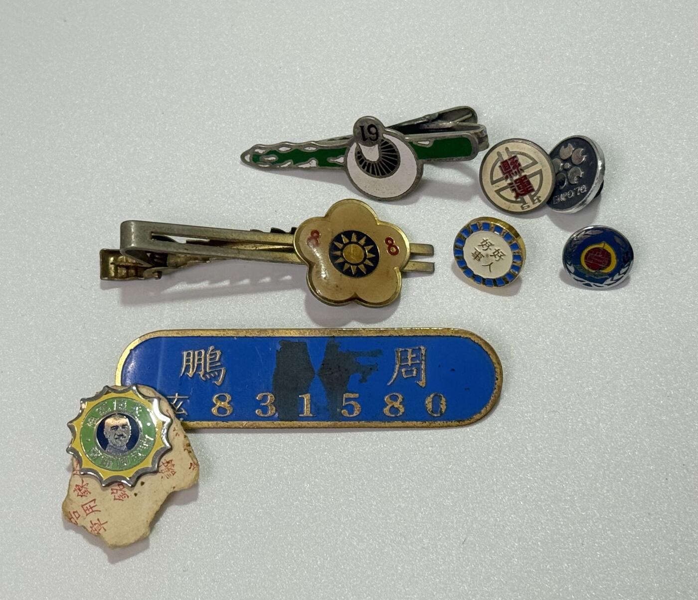 韵星假日精品2025秋季军品类拍卖会-- Rimey Holidays Boutique 2025 Autumn Militaria Sale 国军姓名牌、领带夹、蒋公像章等一组八件