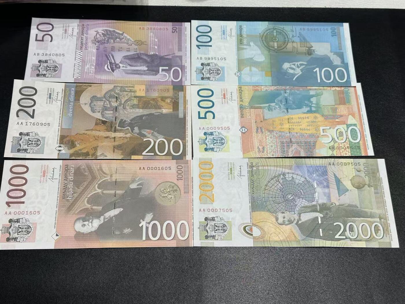 《外钞收藏家》第五百八十三期（精选场）（本期拍品丰富）（本平台长期征集拍品、欢迎藏友们联系合作） 2014年塞尔维亚50-2000第纳尔 六张一起 全新UNC 尾两同05 有千位号 AA冠