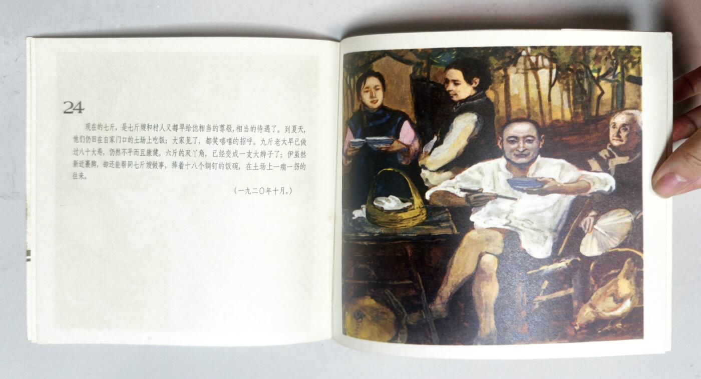 2025年吉藏纸杂文献秋季专场拍卖会