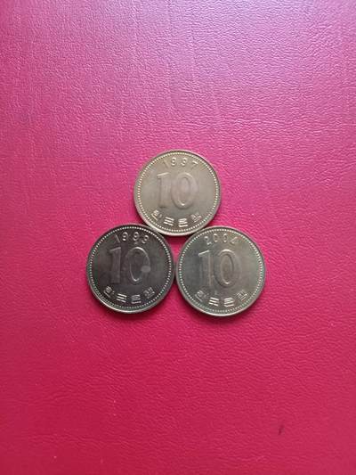 【云涧收藏】第七十八场 - 韩国10元3枚