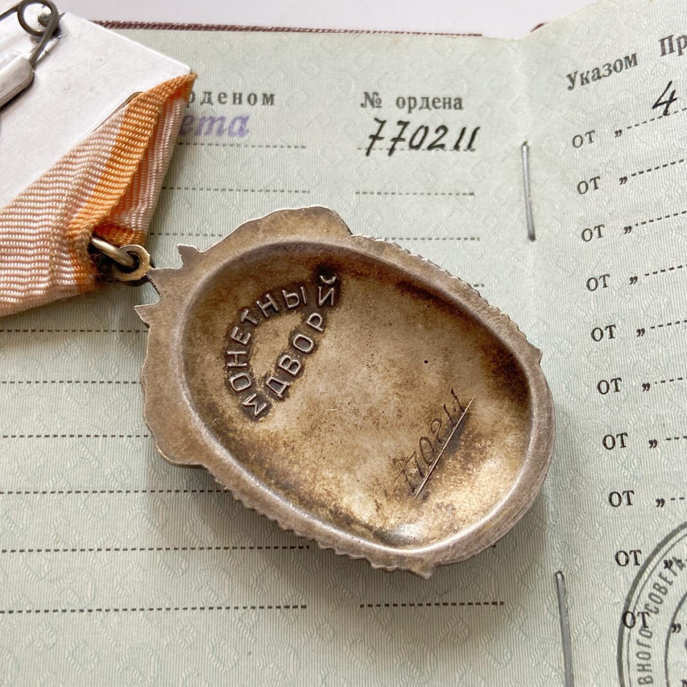 熹将军2025年秋冬小拍13 总54期