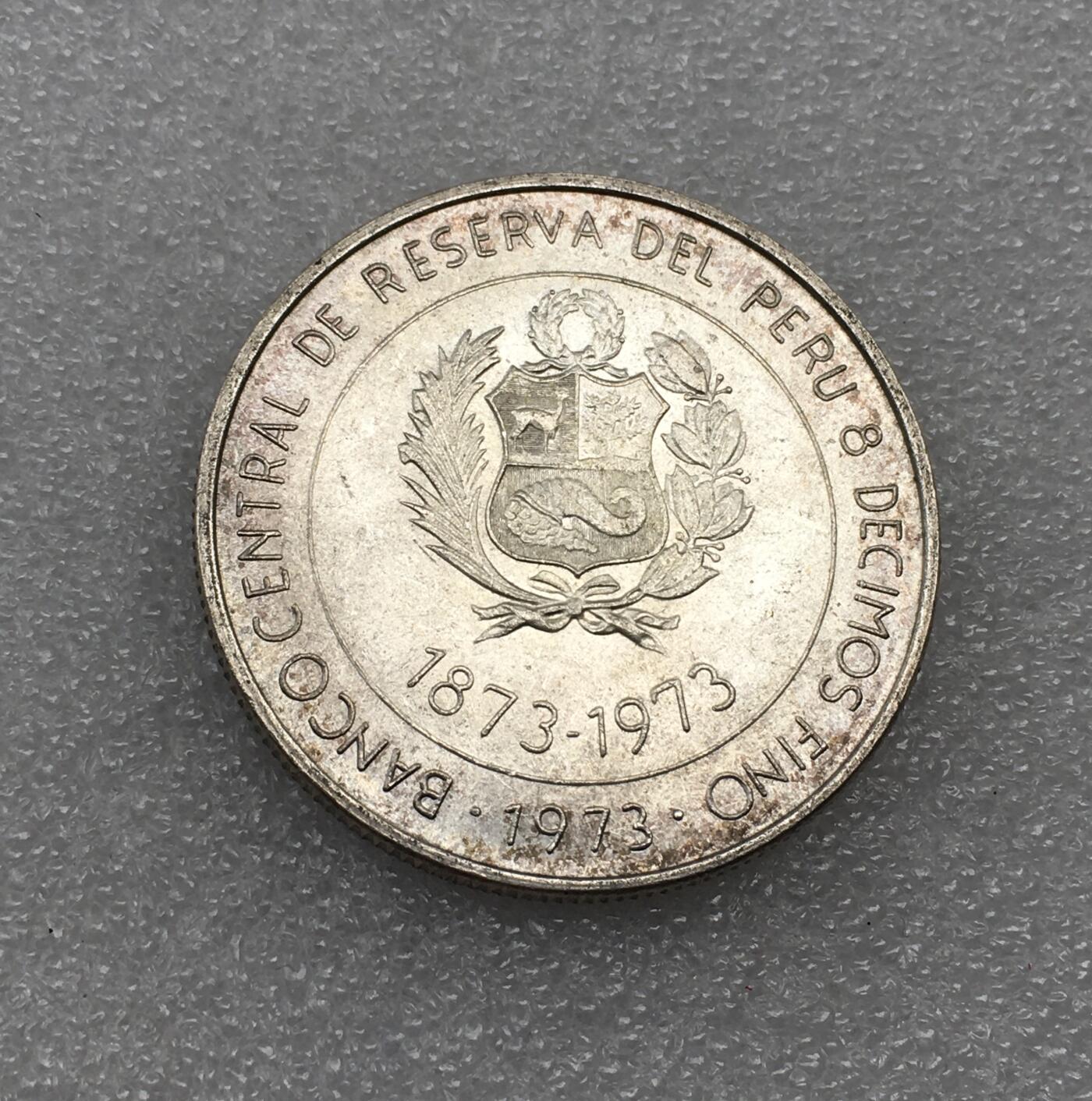 世界钱币专场拍卖 每周二开拍 好品1973年秘鲁贸易百年100比索银币 22.2克 高银