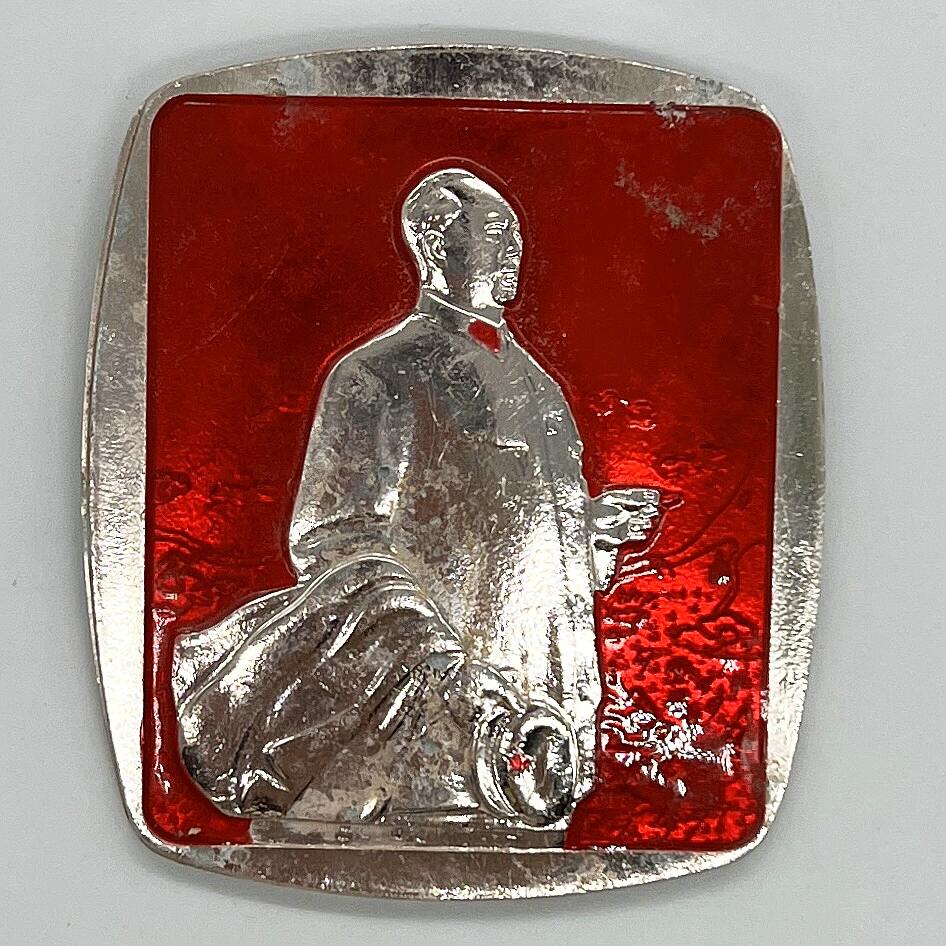 2025年伟人像章秋季专场拍卖会