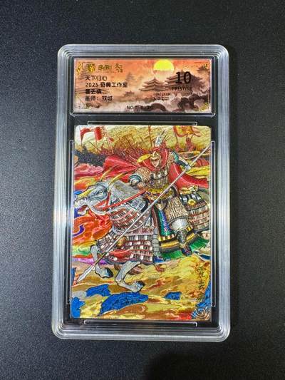 NO.15 好又多金牌大场，双11狂欢继续！每周一站式配齐，方便凑单！（周6晚8点截拍，卖家送拍0抽成！） - 奇点 天下归心 双城 霍去病 粗闪 10P