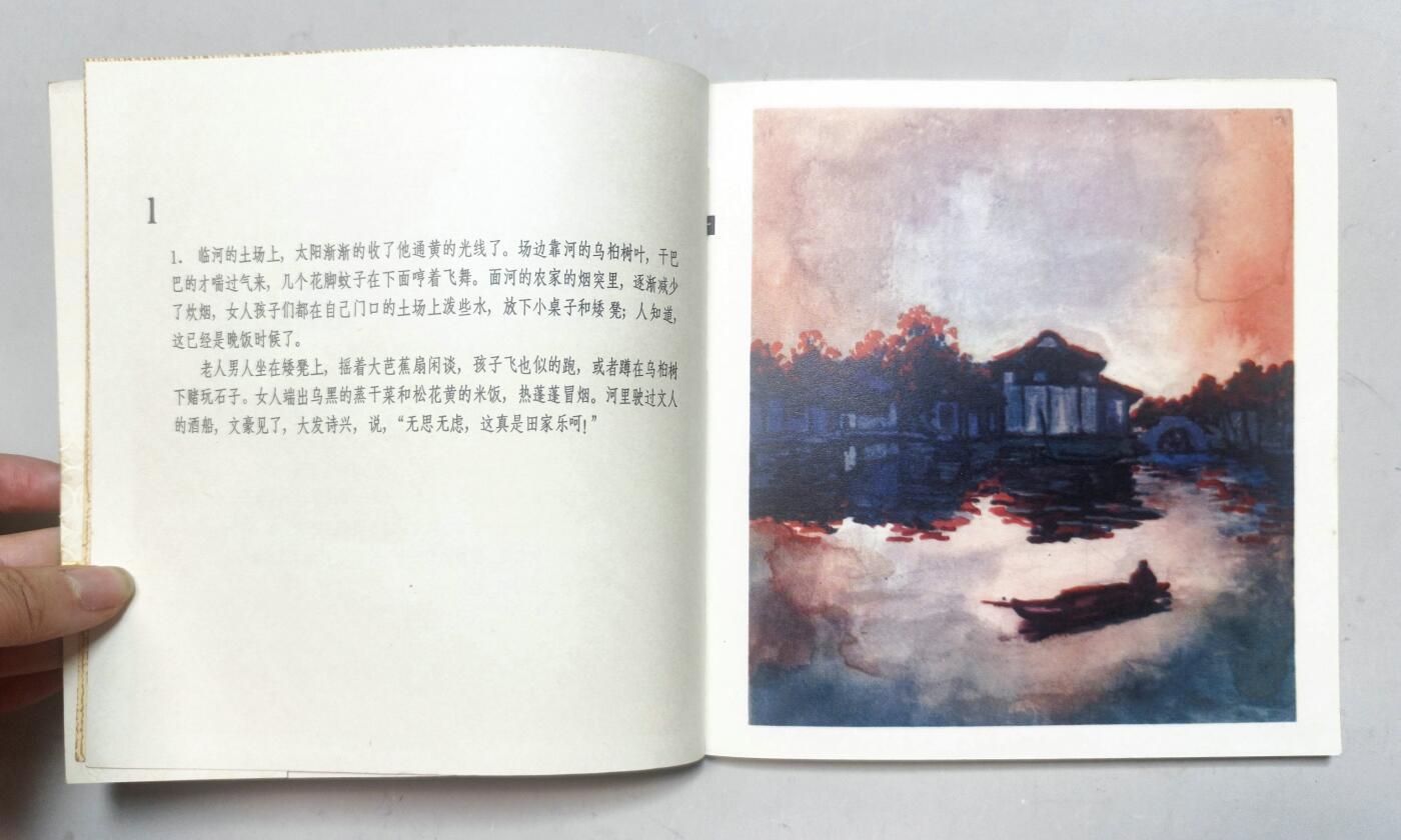 2025年吉藏纸杂文献秋季专场拍卖会