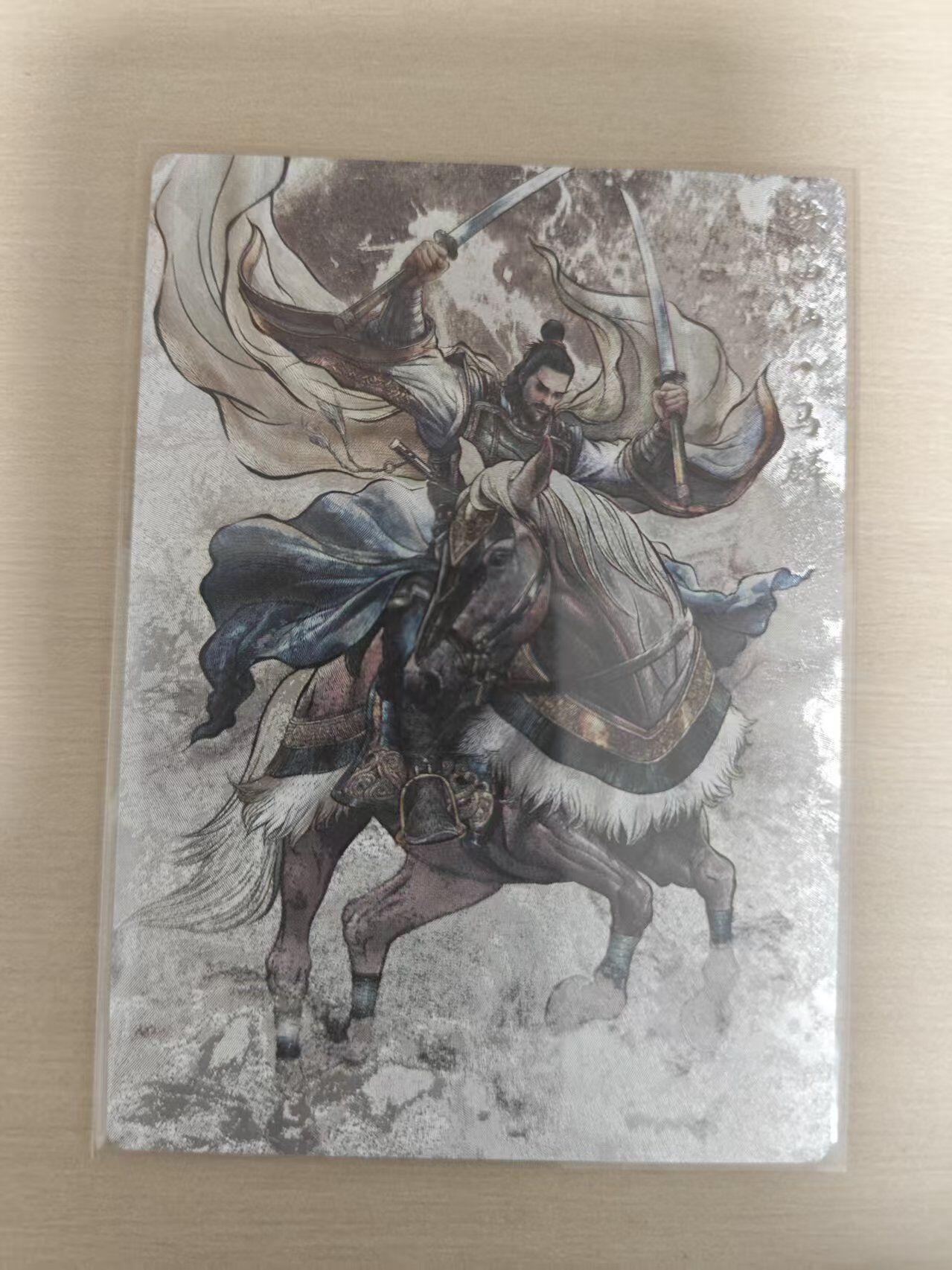 夜之极第三十五期 （11月8日周六晚9点截拍，欢迎竞拍） 卡德曼 张建东水浒 91/99 马麟 墨粗