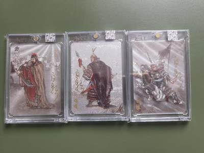 夜之极第三十五期 （11月8日周六晚9点截拍，欢迎竞拍） - 【亲签】超吉梦 云台将 白影 三大将 粗闪