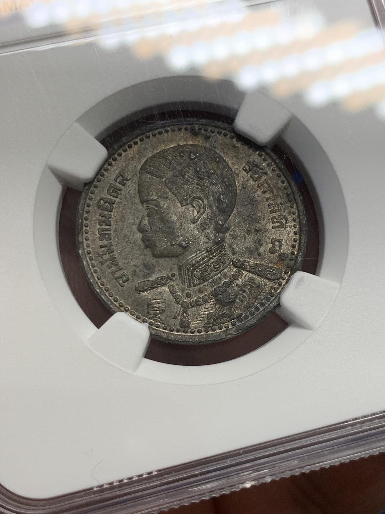 《竞宝斋》第436场 周日，周一2场连拍 （全场包邮） NGC MS61 泰国 1946年 50萨当 非常难保存的品种