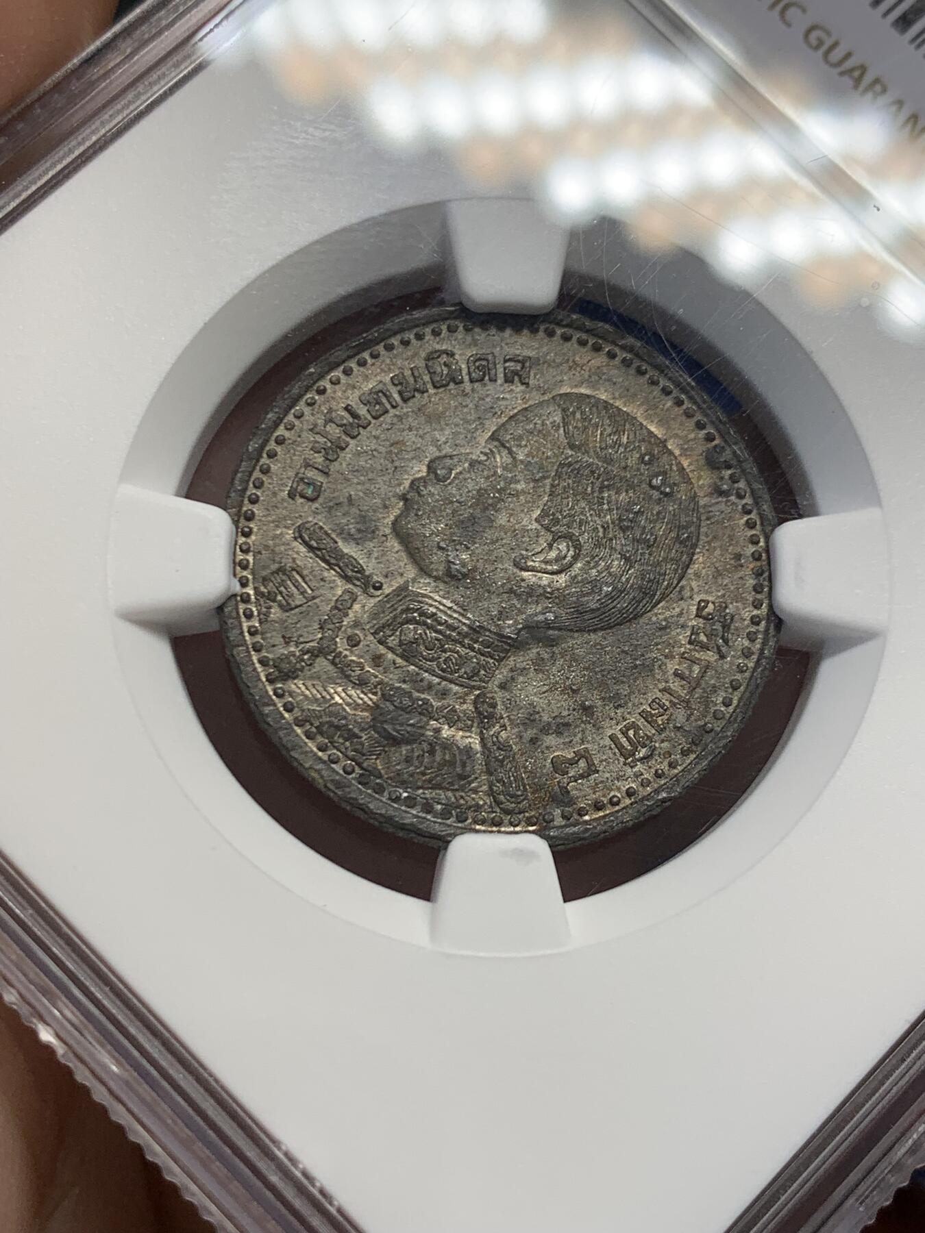 《竞宝斋》第436场 周日，周一2场连拍 （全场包邮） NGC MS61 泰国 1946年 50萨当 非常难保存的品种