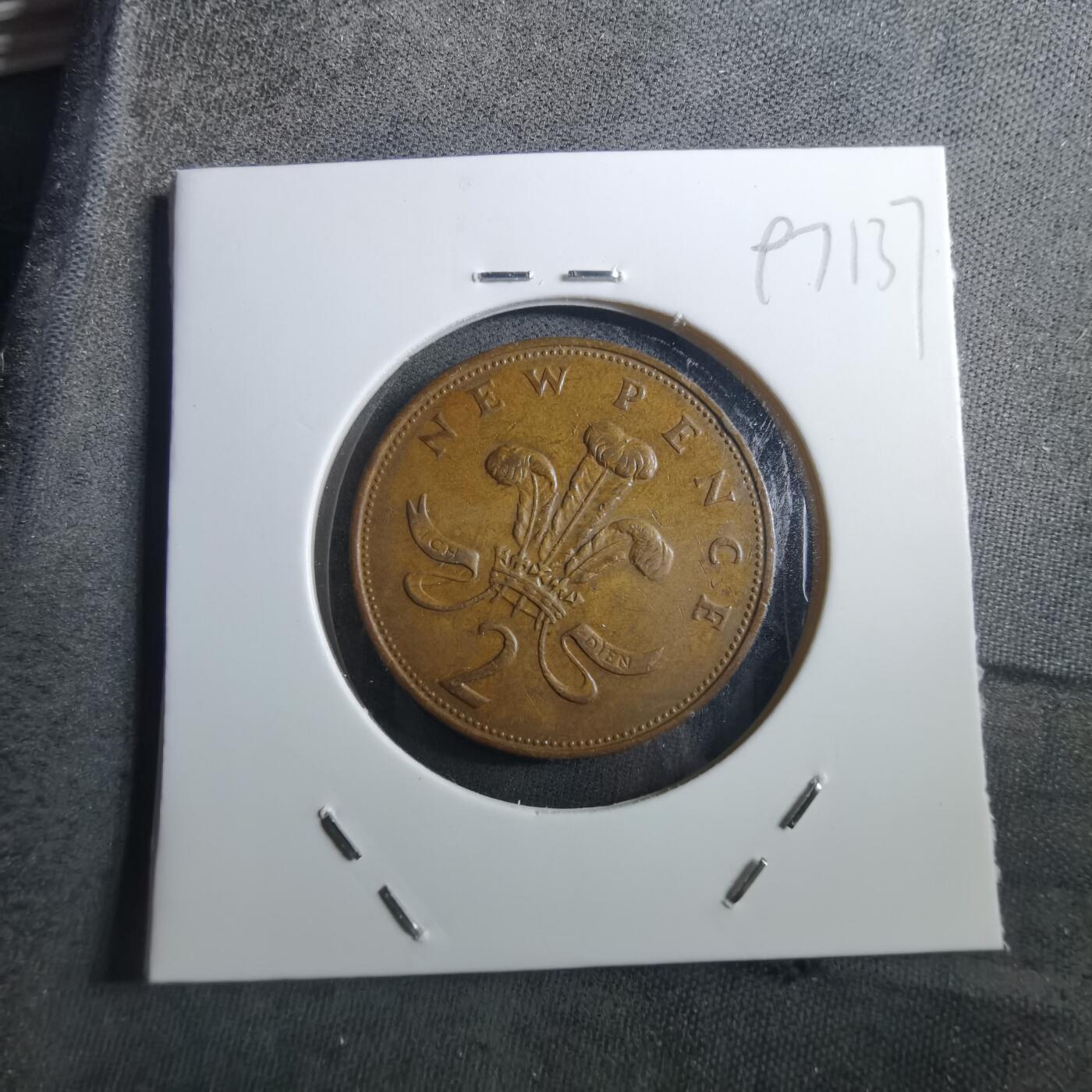 沼泽如烟--第897场 英国1971年2便士