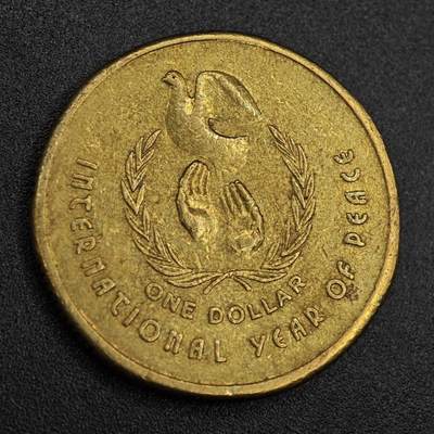 【淘币小摊】实时拍第七百九十三拍   散币场   满百包邮可预留二周 每周一统一发货   - 澳大利亚1986年一元纪念币